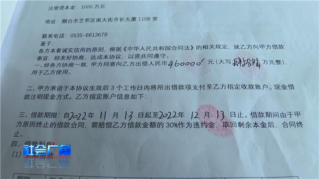 【社会广角】投资公司合伙人失联，储户的钱能打水漂吗？