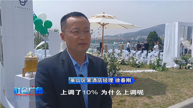 五一婚庆市场火爆 价格有所提升