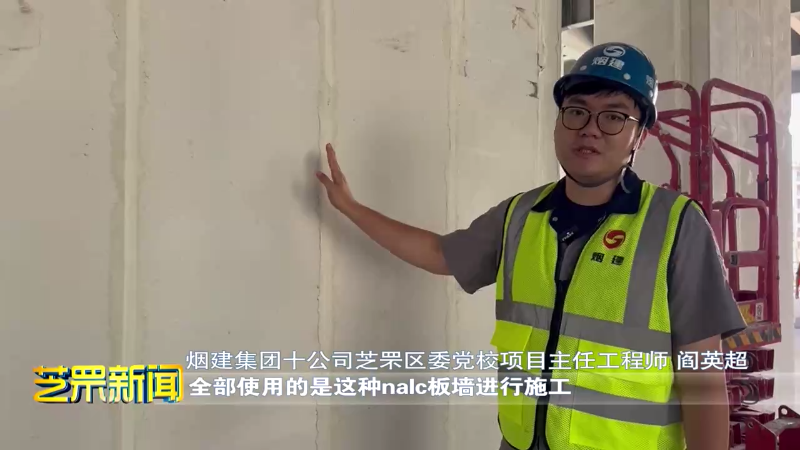 芝罘区委党校三栋建设主体全部封顶