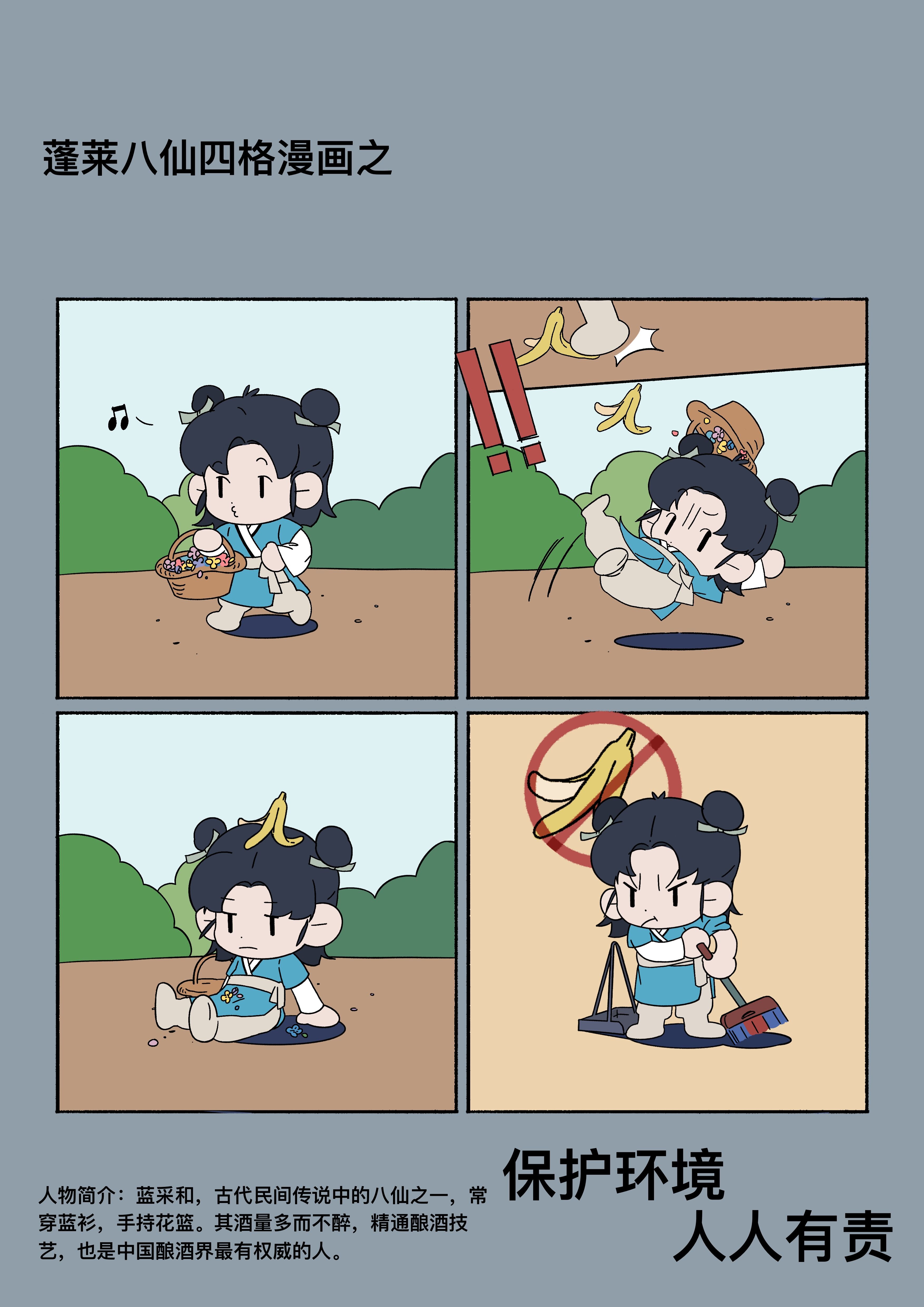 383x636