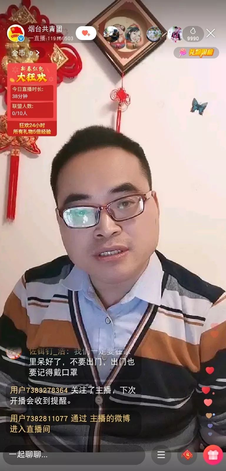 WechatIMG91.jpeg