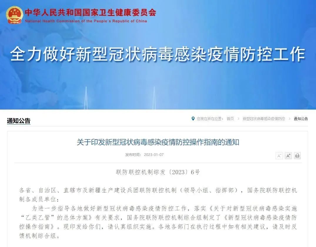 微信图片_20230204112754.jpg