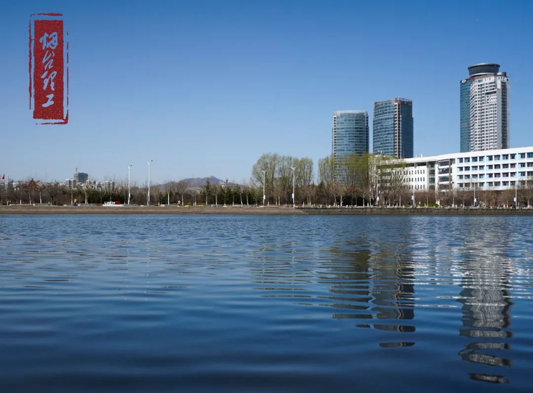 烟台理工学院2021年普通高等教育招生章程